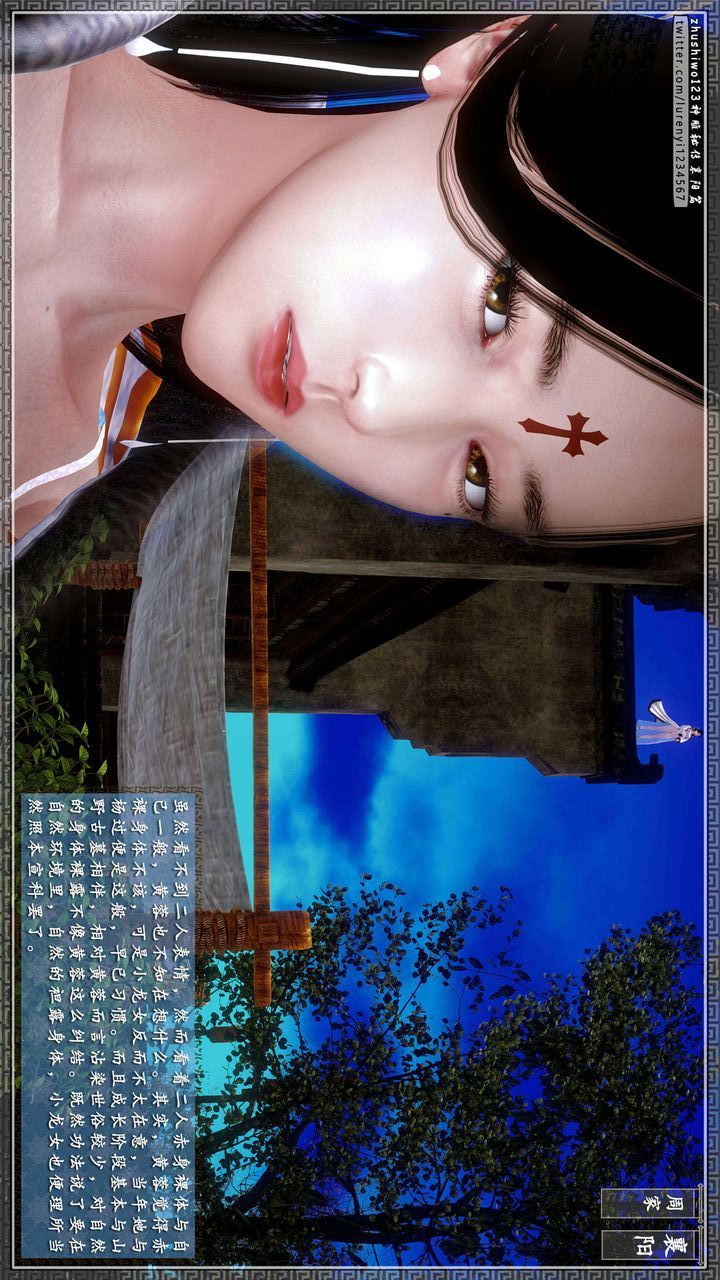 [3D]神雕秘传第38话