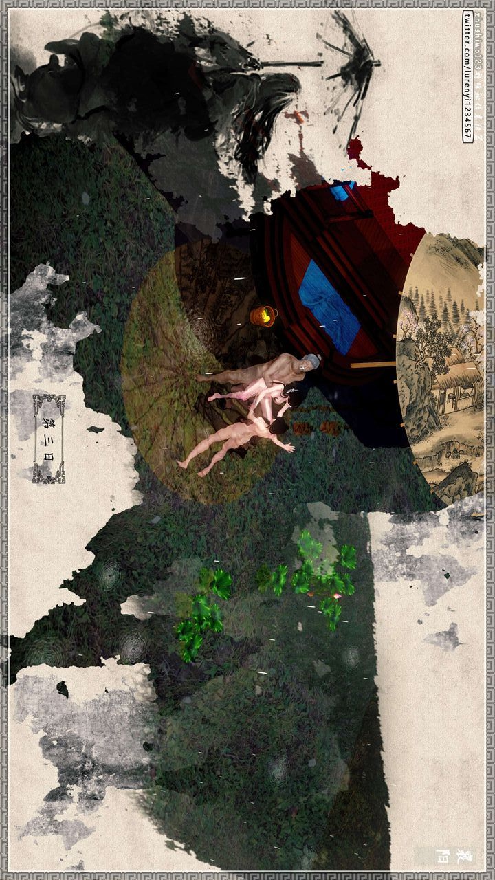 [3D]神雕秘传第38话