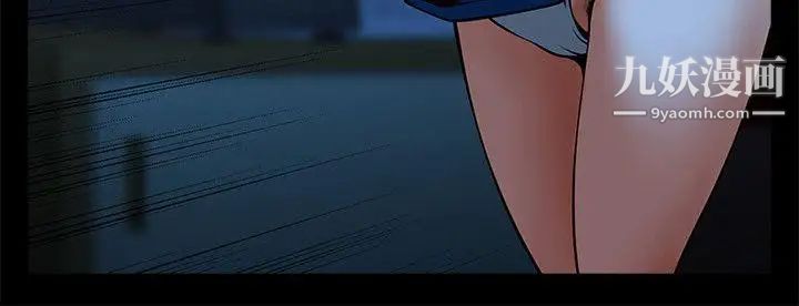 共享情人第35話-私心保護銀夏的店經理