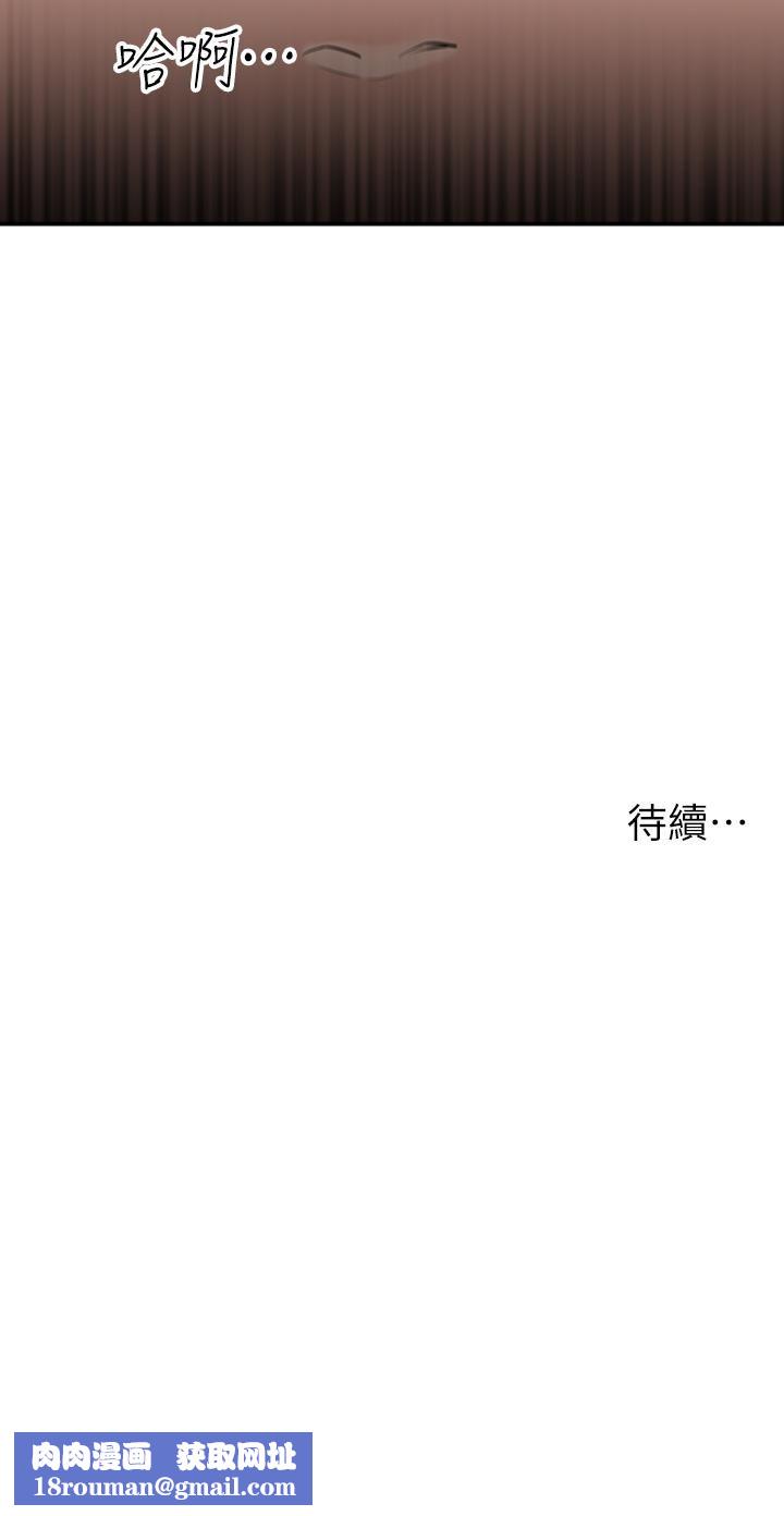 外送到府第3话-用嘴巴接住的发情人妻