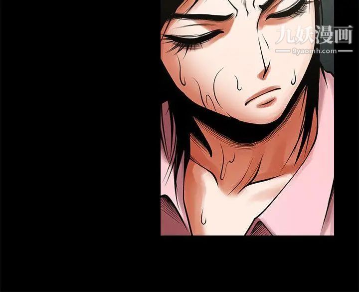 共享情人第36话-好想跟你做