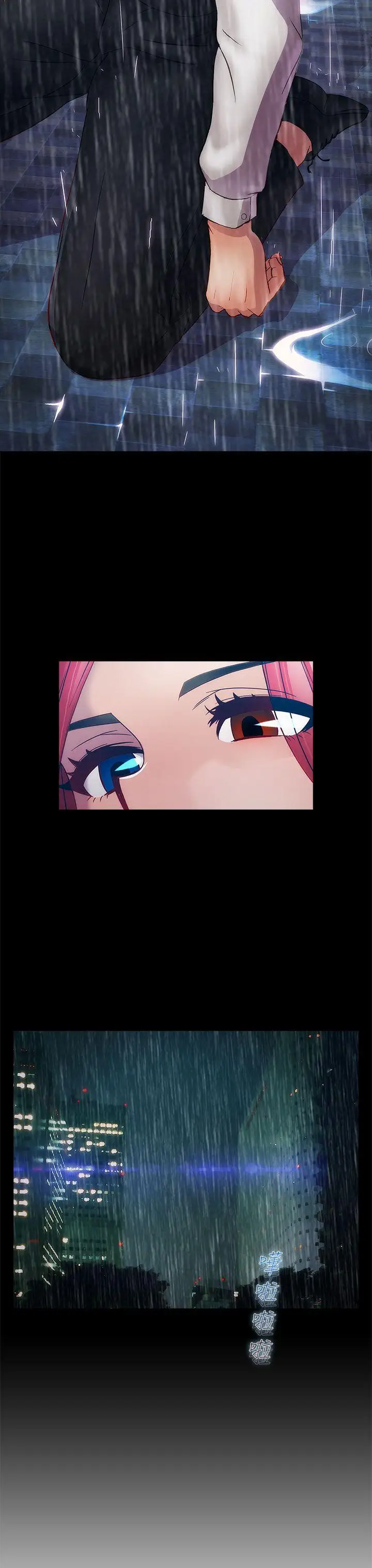 淑女花苑第17话