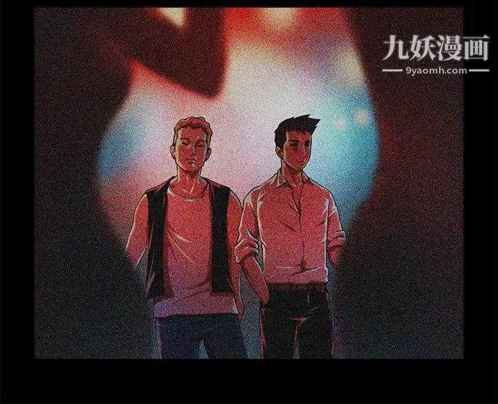 共享情人第36話-好想跟你做