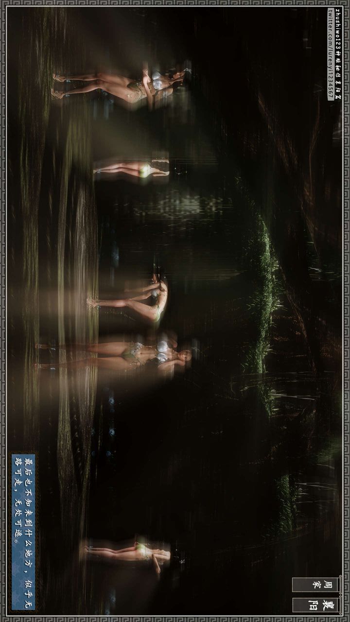 [3D]神雕秘傳第39話