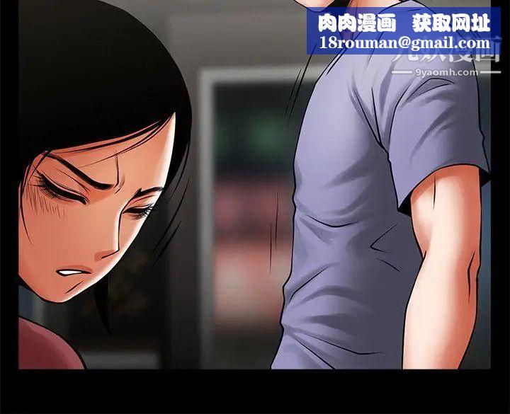 共享情人第36话-好想跟你做