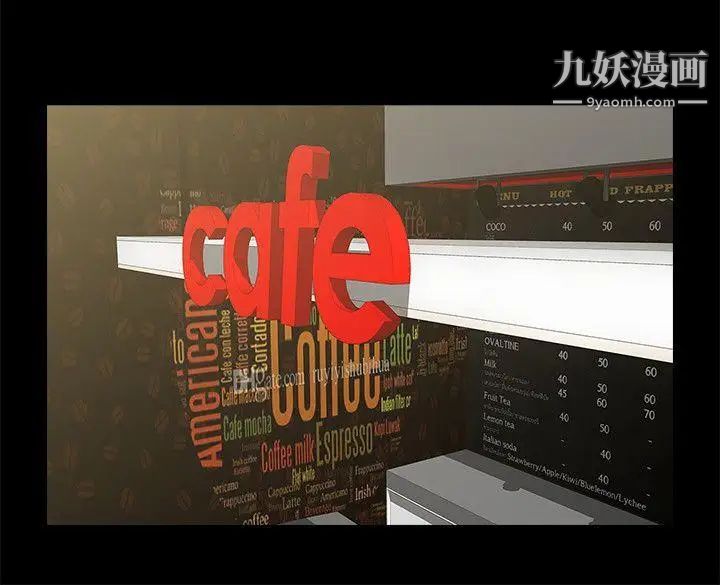 共享情人第36話-好想跟你做