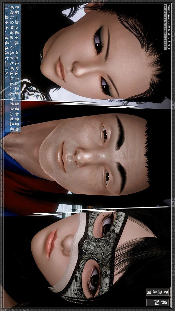 [3D]神雕秘传第39话