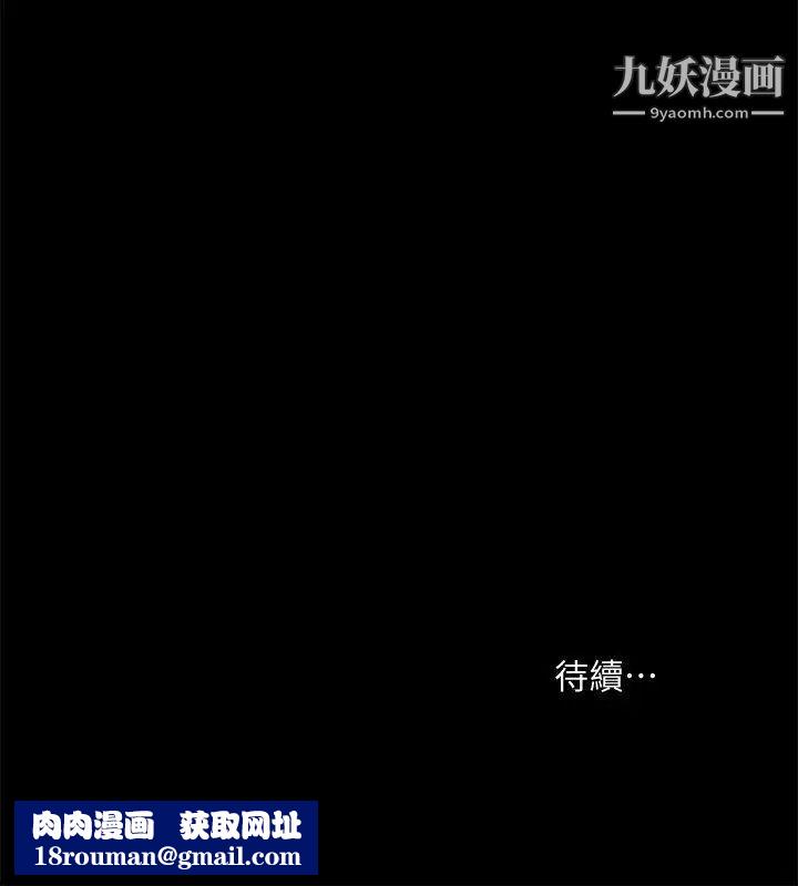 共享情人第36话-好想跟你做