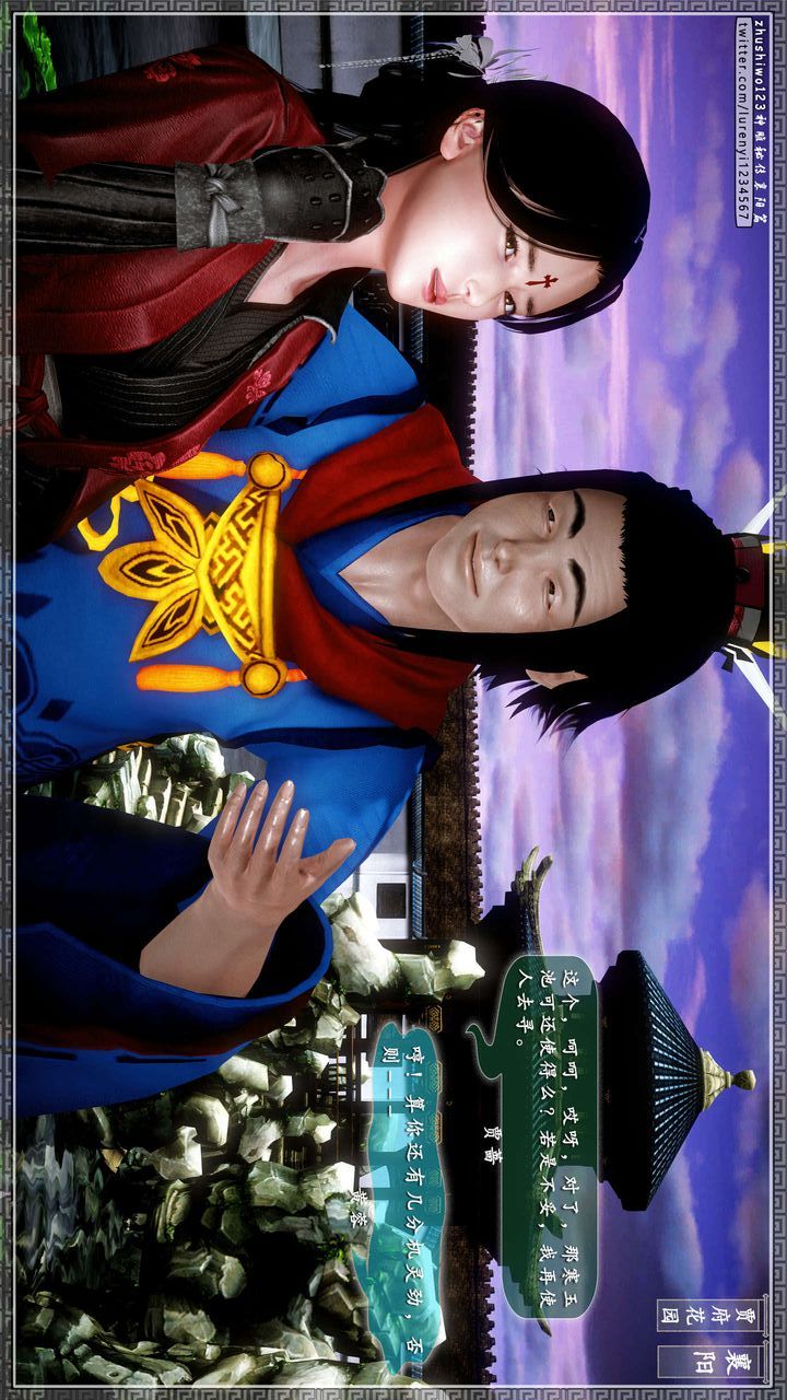 [3D]神雕秘传第40话