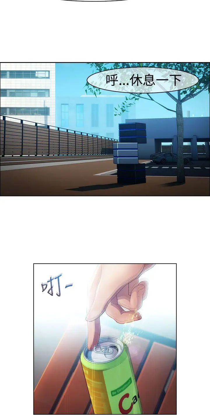 淑女花苑第18话