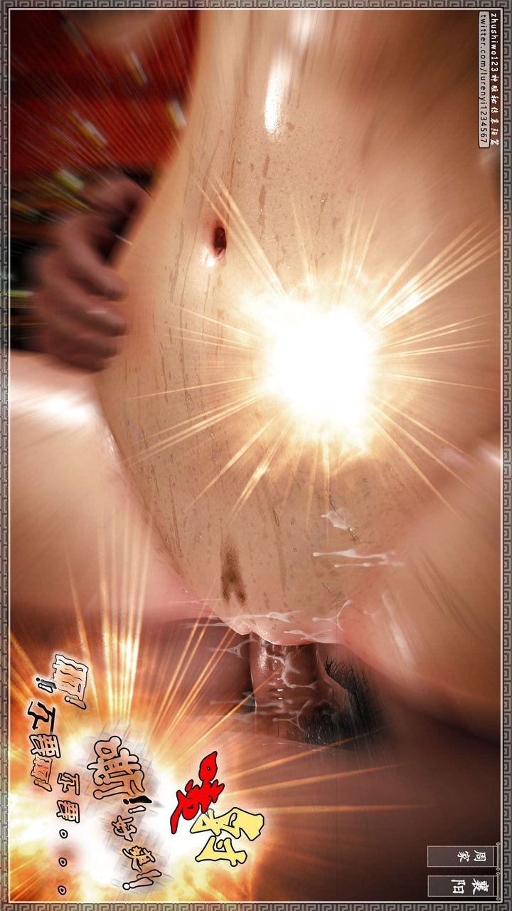 [3D]神雕秘传第40话