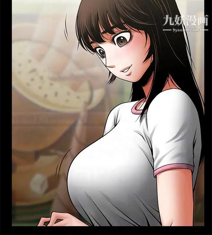 共享情人第38话-让我上去喝杯茶嘛