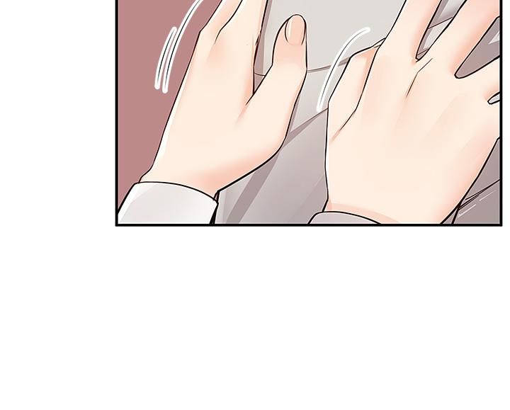 外送到府第5话-快射…我等你♥