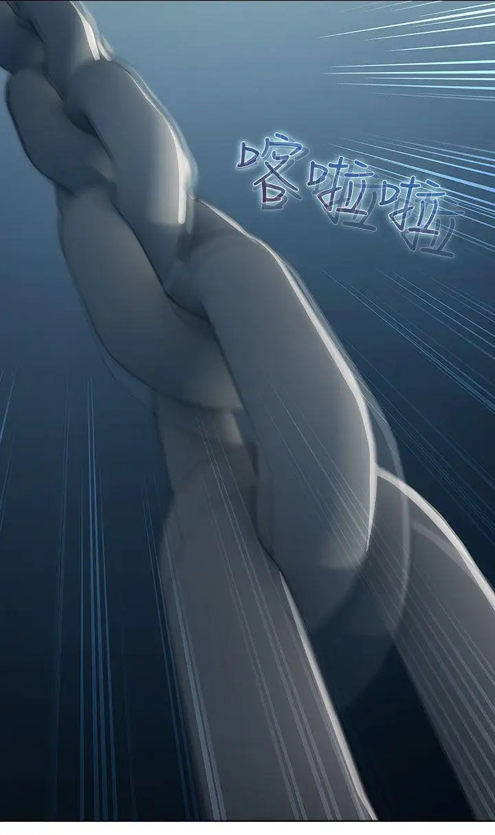 淑女花苑第18話