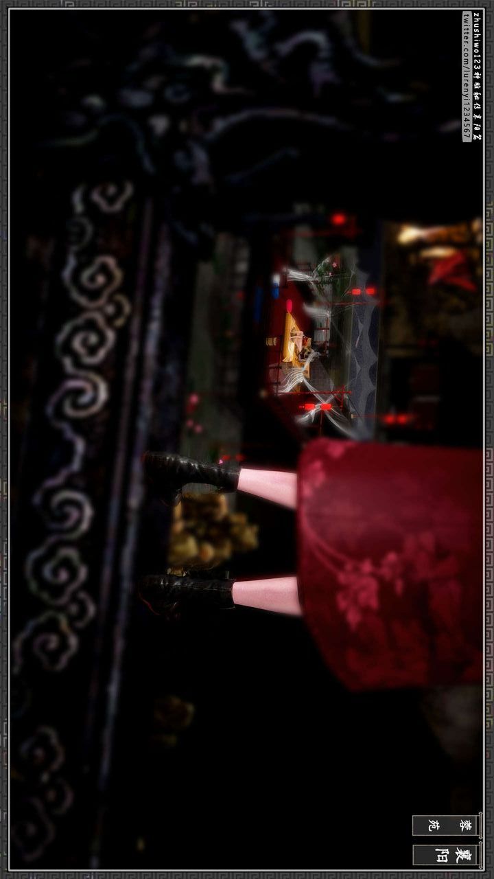 [3D]神雕秘传第40话