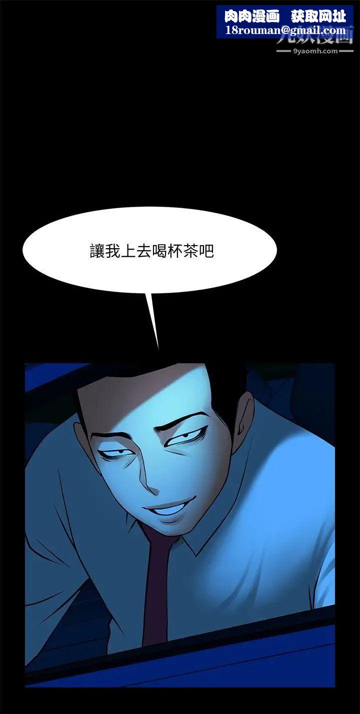 共享情人第39話-被填滿的小穴