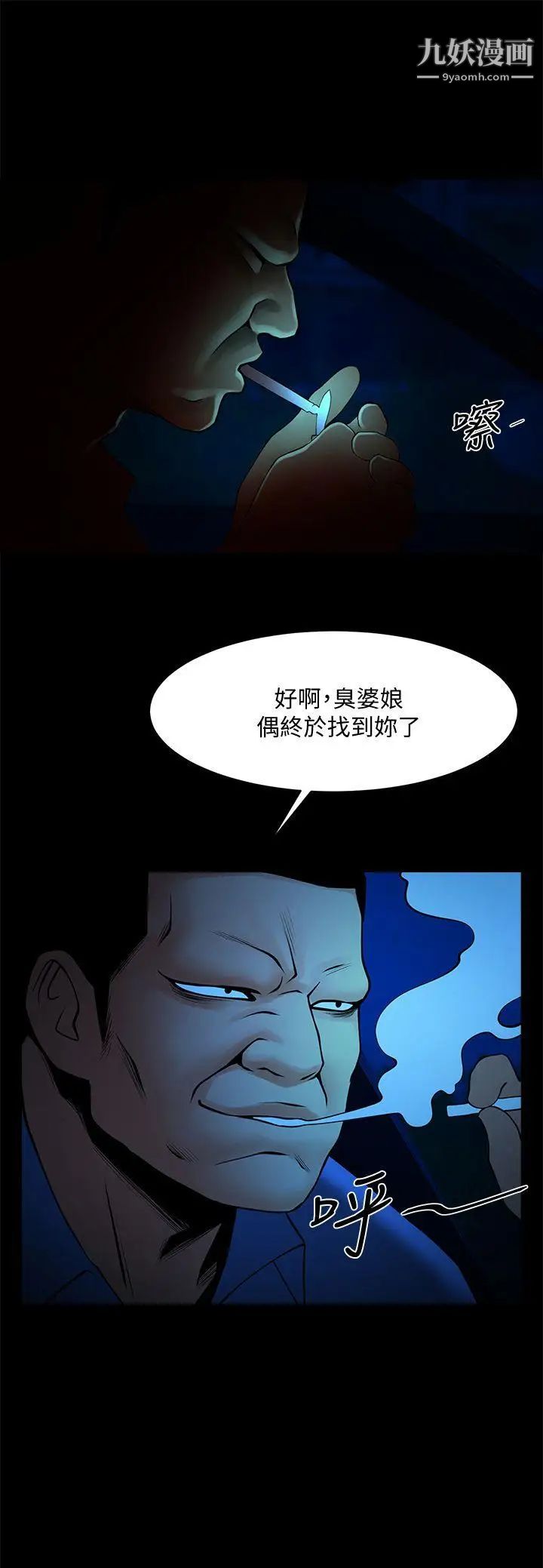 共享情人第39话-被填满的小穴