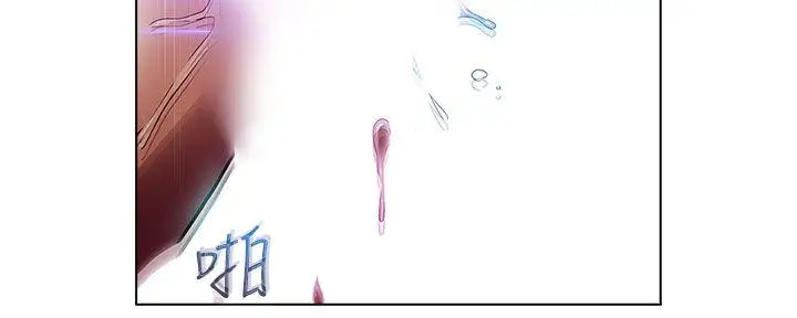 淑女花苑第19话