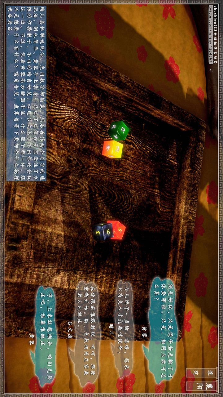 [3D]神雕秘传第41话