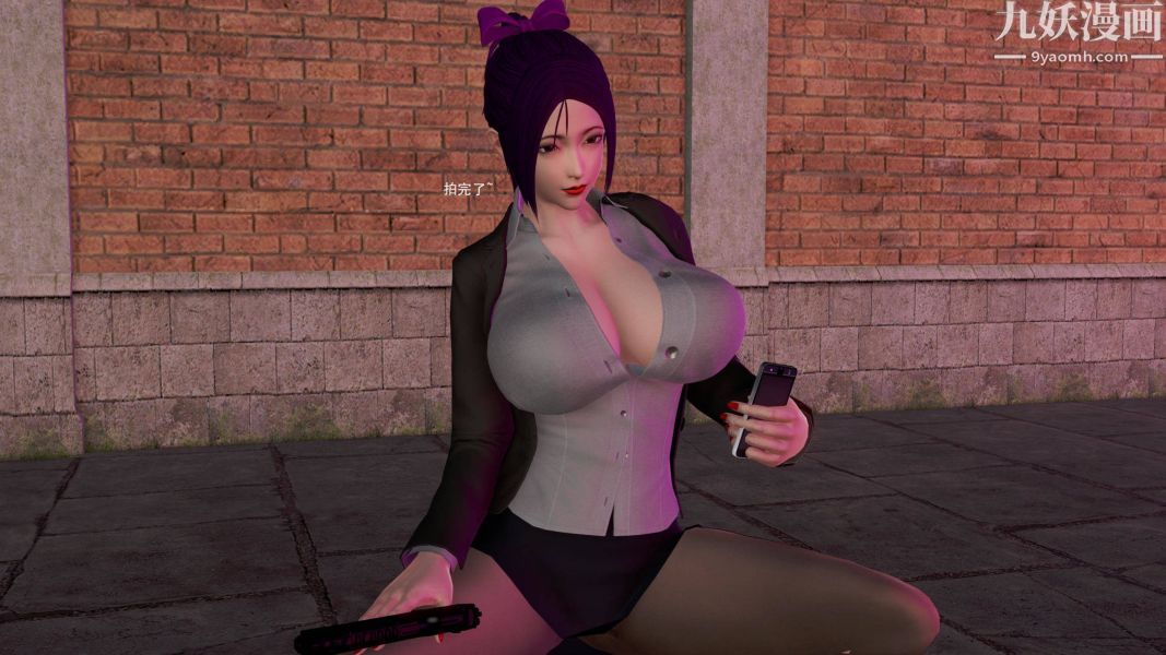 女警故事[3D]第05話