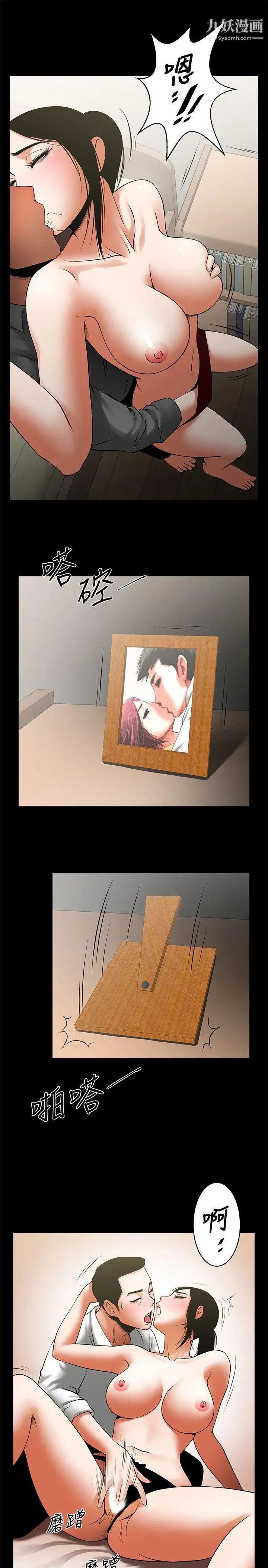 共享情人第39话-被填满的小穴