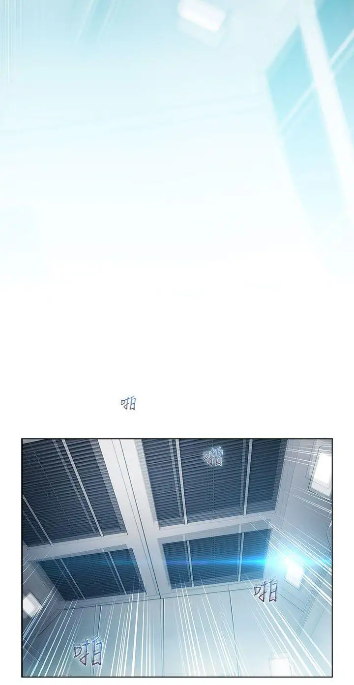 淑女花苑第19话