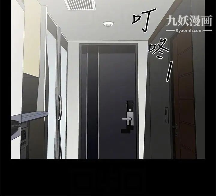 共享情人第39话-被填满的小穴