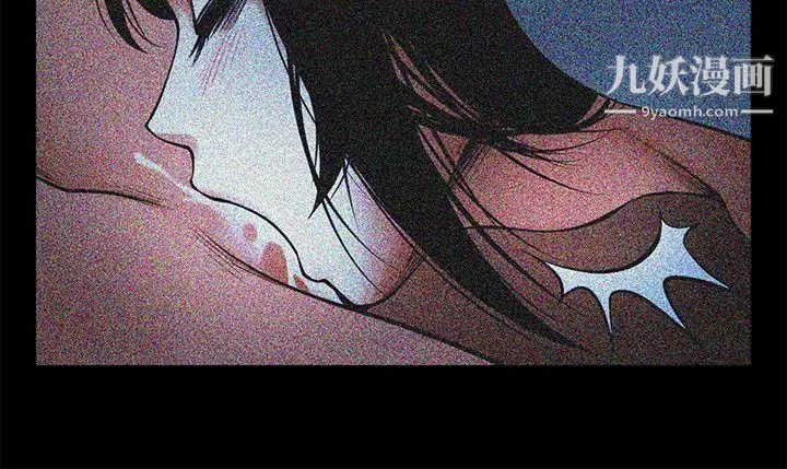 共享情人第40话-找上友真的不速之客