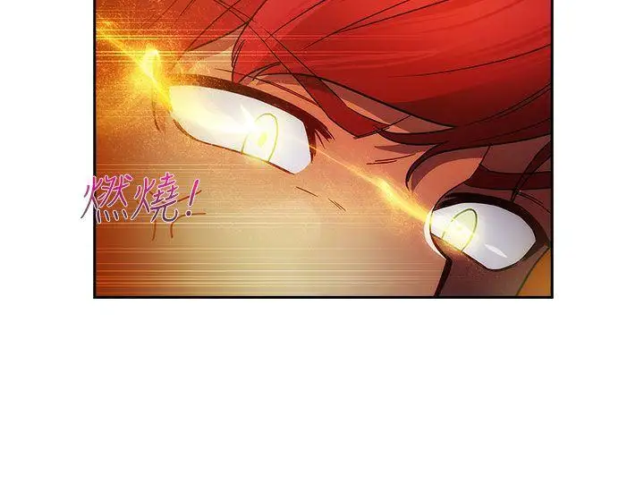 淑女花苑第21话