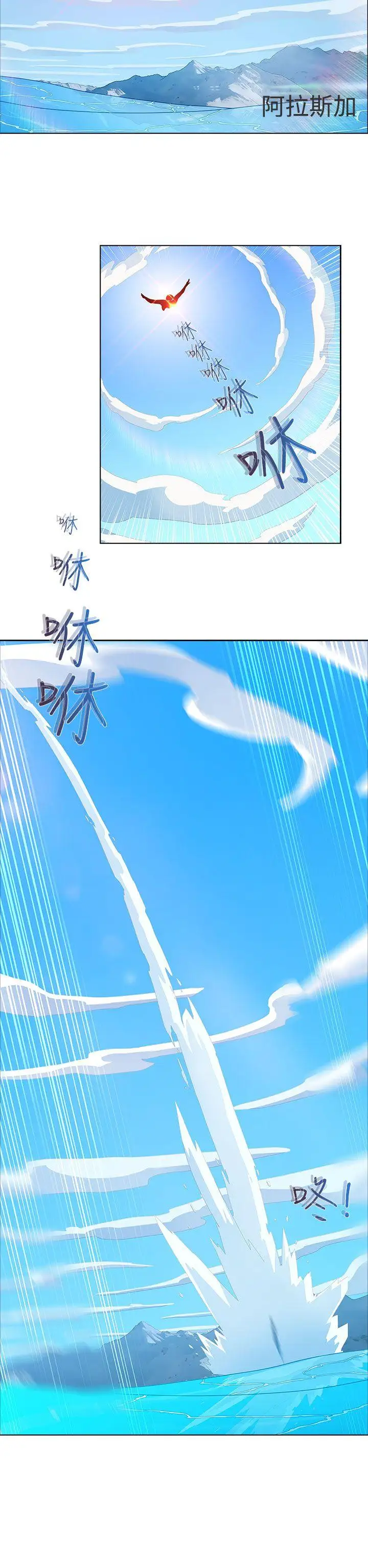 淑女花苑第21話