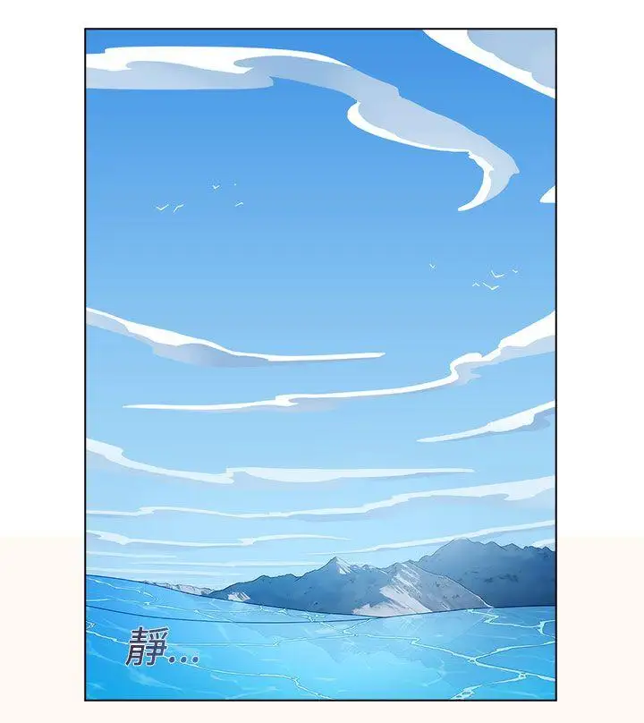 淑女花苑第21話