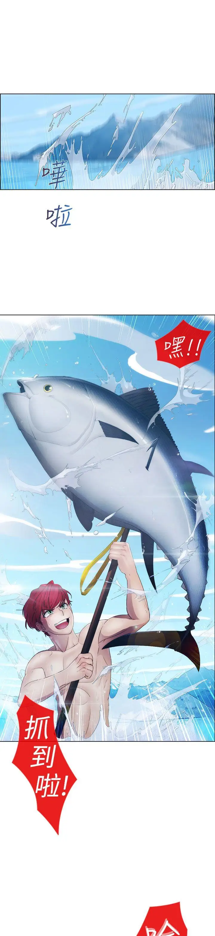 淑女花苑第21话