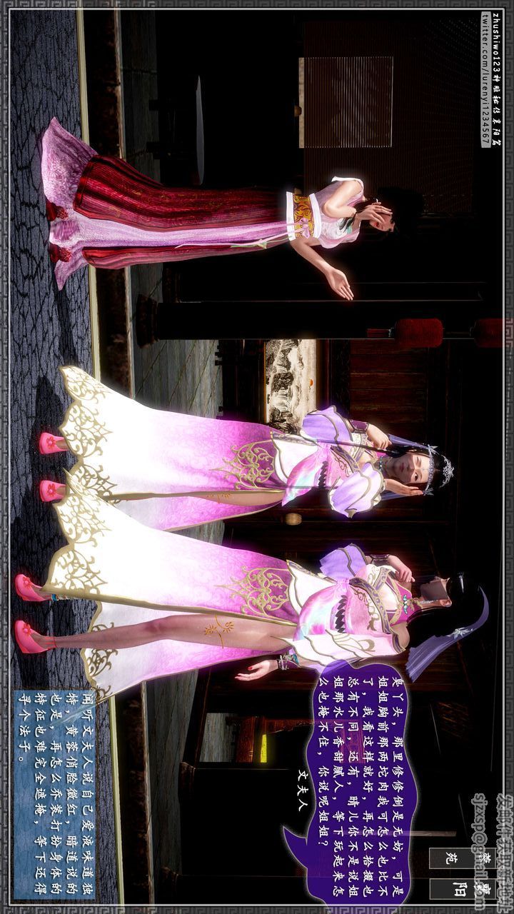 [3D]神雕秘传第42话