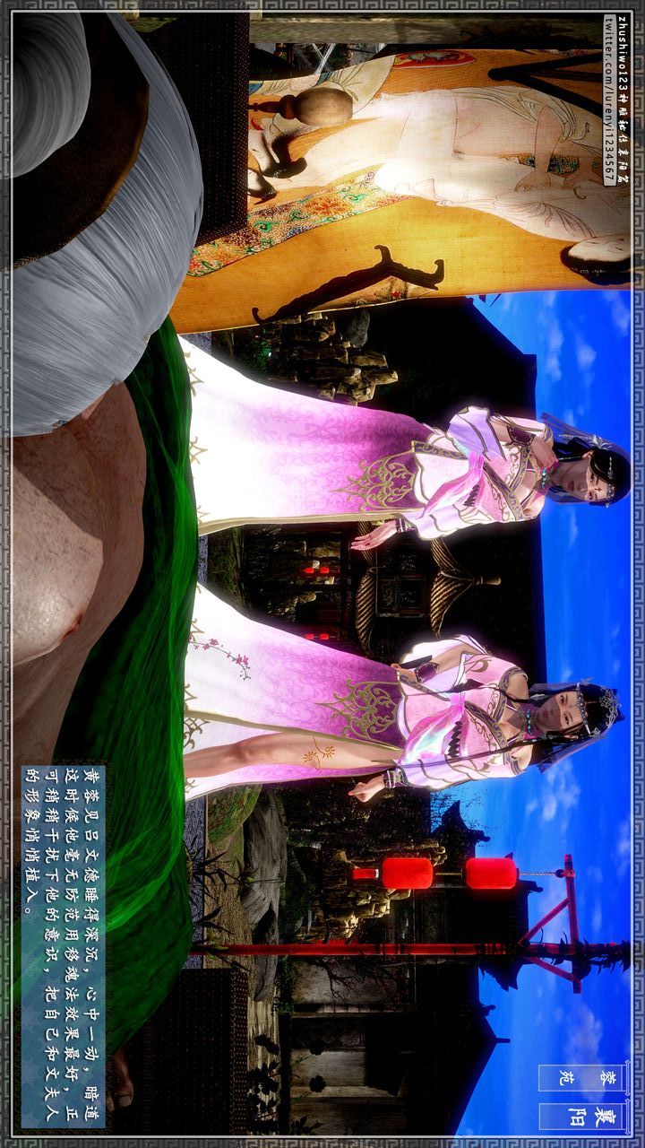 [3D]神雕秘传第42话