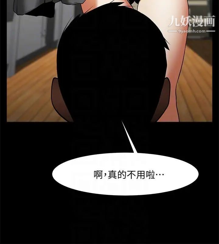 共享情人第41话-与银夏同居的微妙初夜