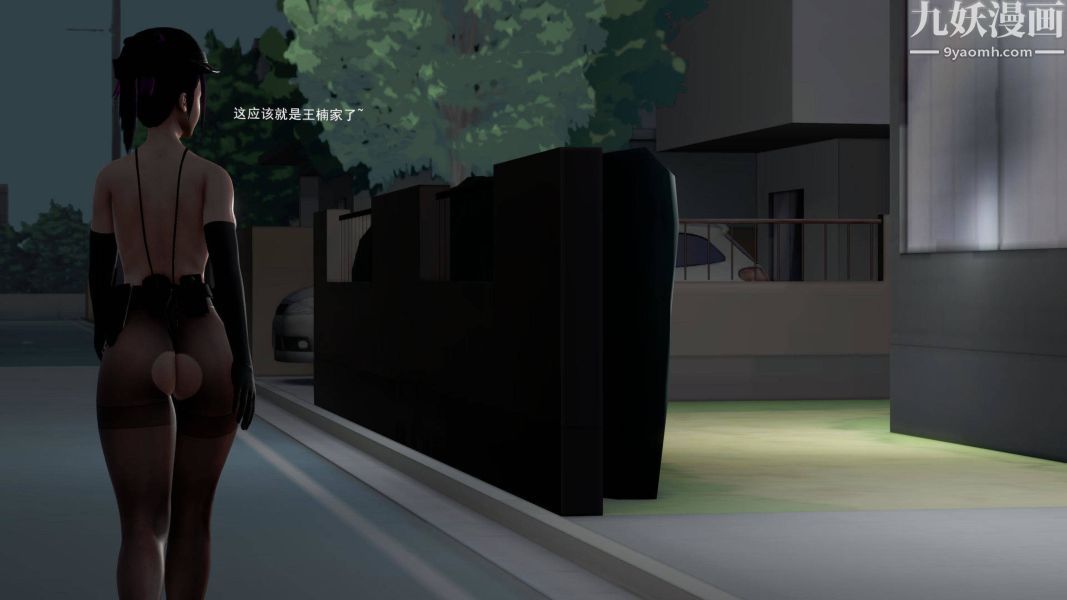 女警故事[3D]第07话上