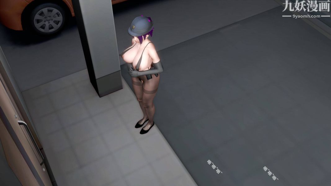 女警故事[3D]第07话上