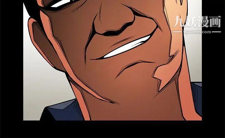 共享情人第42話-身處險境妳還這麼有感覺!