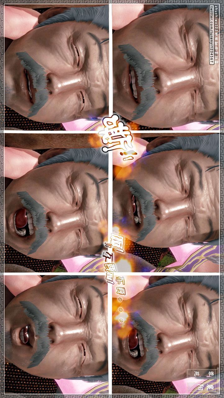 [3D]神雕秘傳第43話