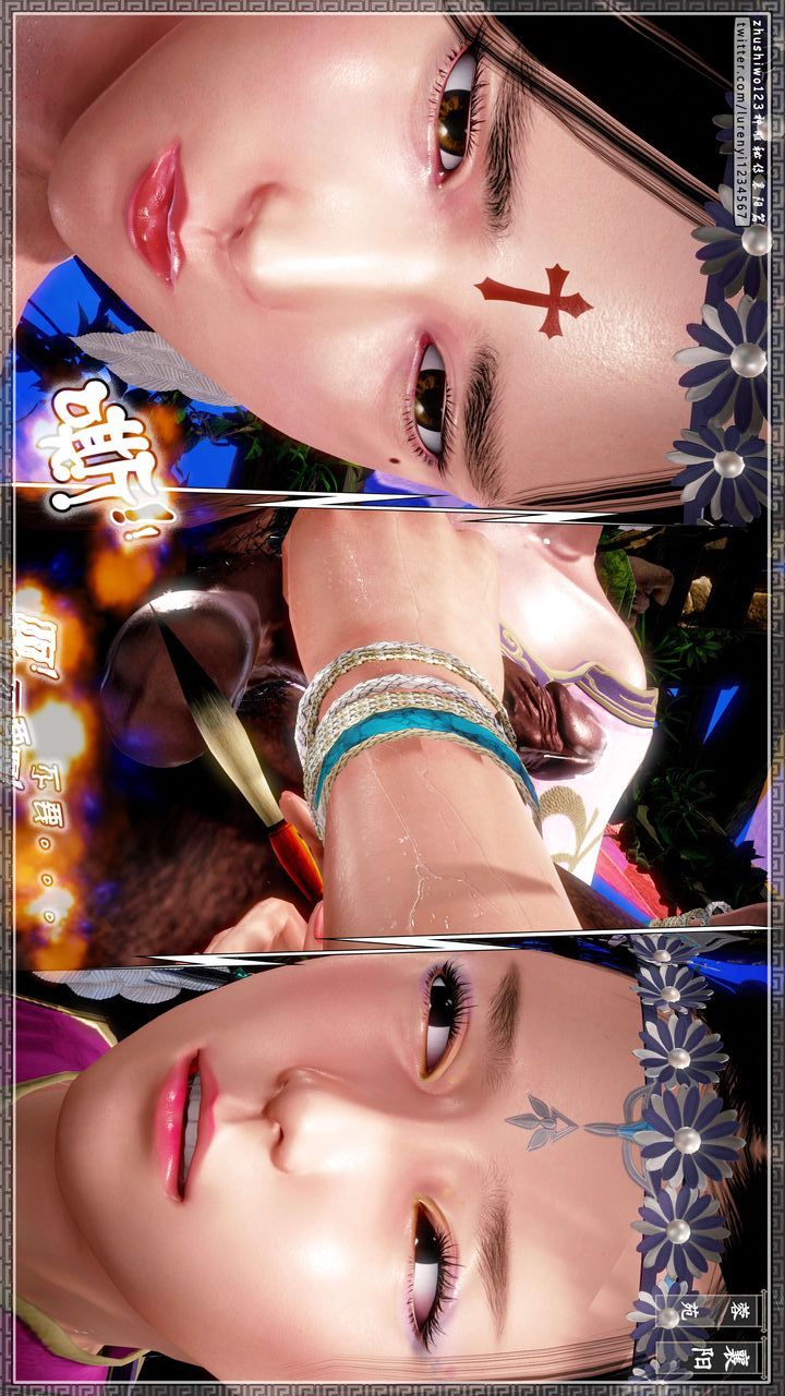 [3D]神雕秘傳第43話