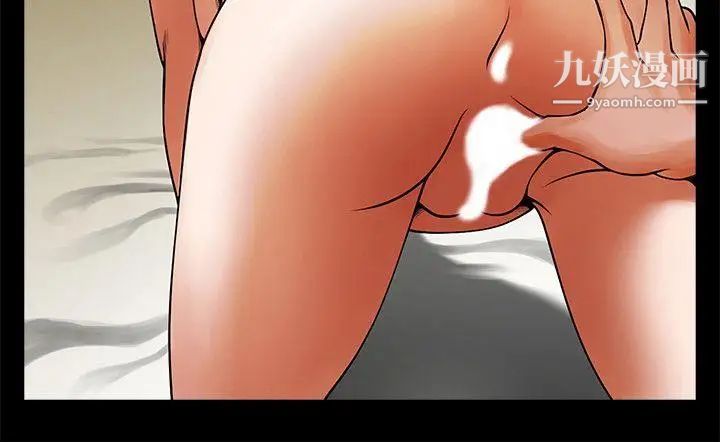 共享情人第42話-身處險境妳還這麼有感覺!