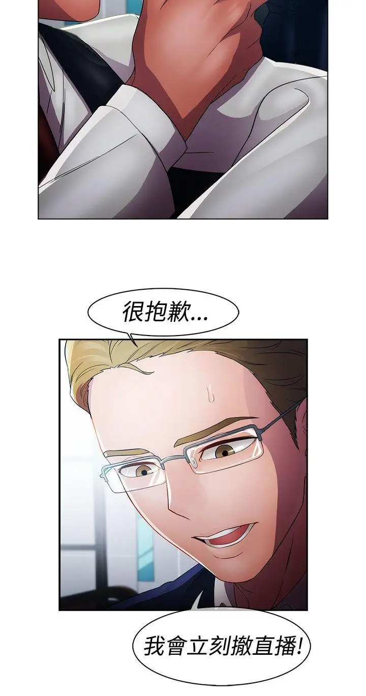 淑女花苑第22话