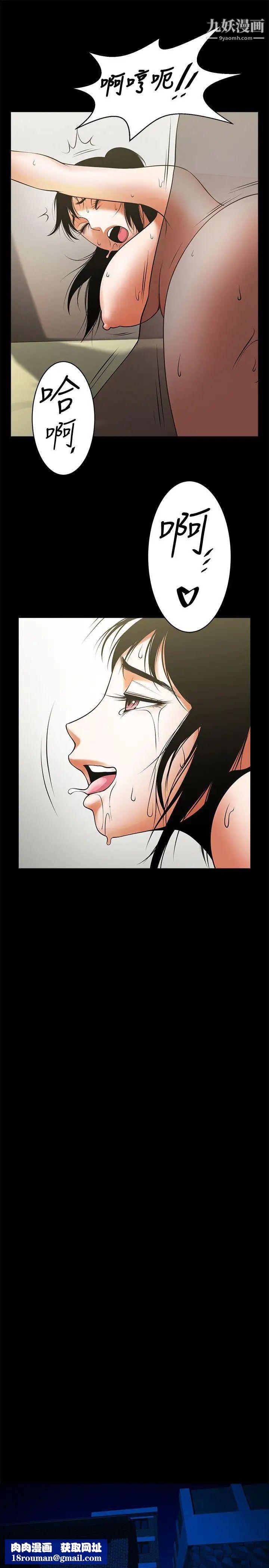 共享情人第43话-确认彼此的心意后