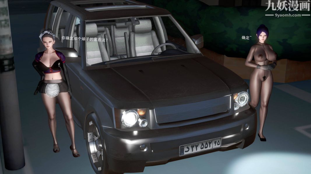 女警故事[3D]第07话下