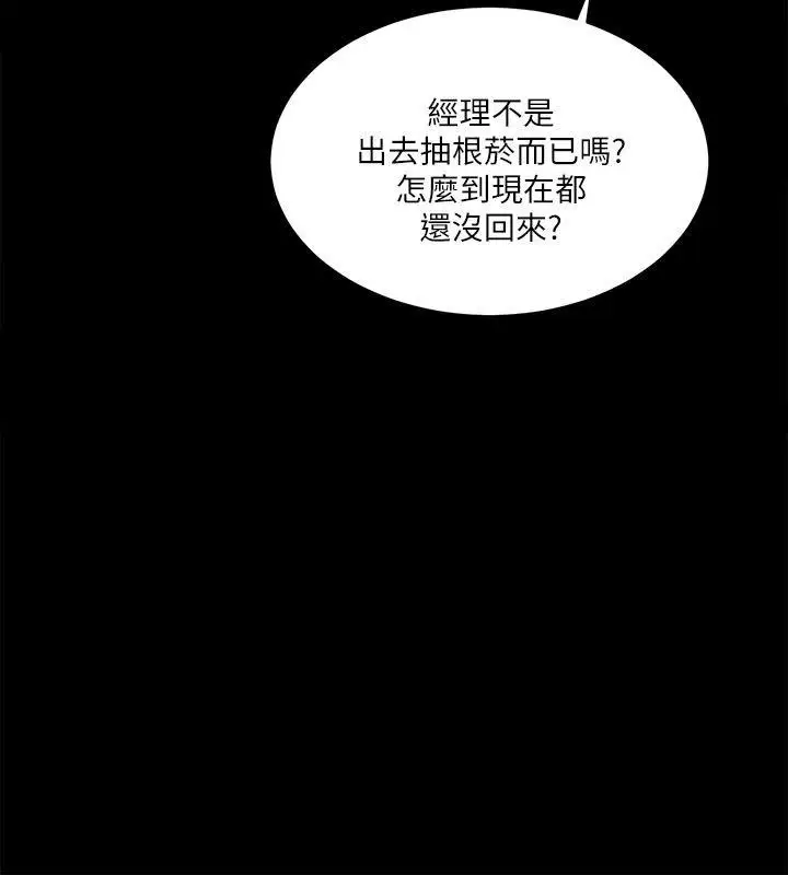 性溢房屋第10話