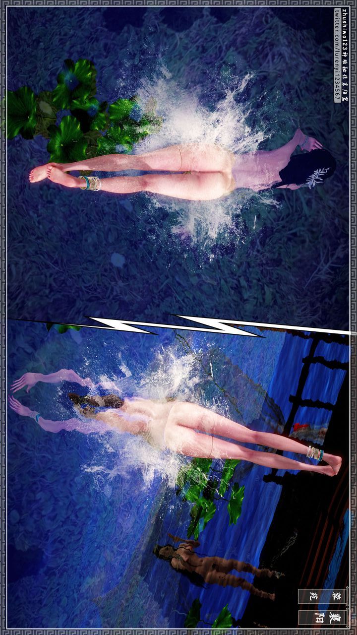 [3D]神雕秘传第43话