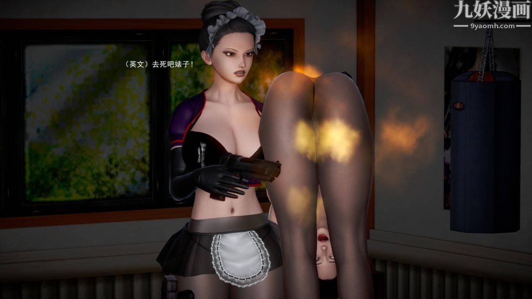 女警故事[3D]第08話