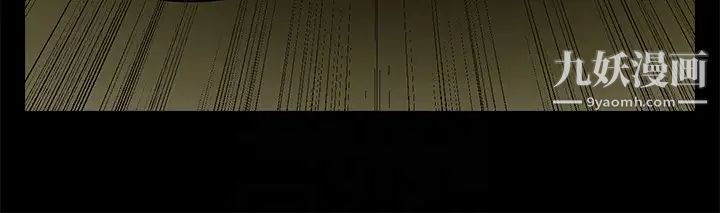 共享情人第45话-受制于陌生的彪形大汉