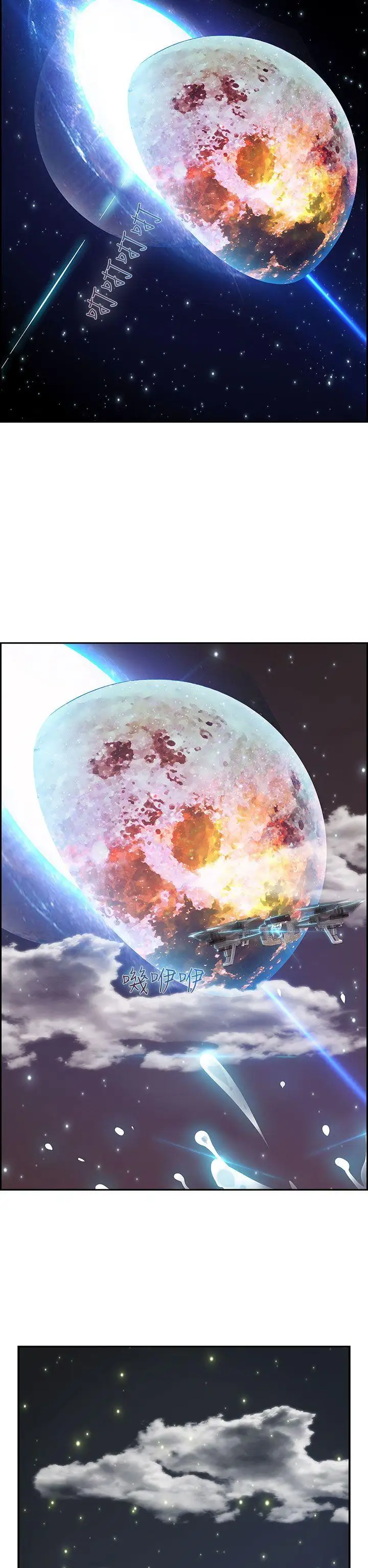 淑女花苑第2季第1话