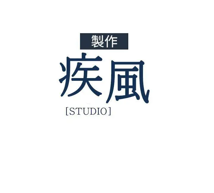 淑女花苑第2季第1話